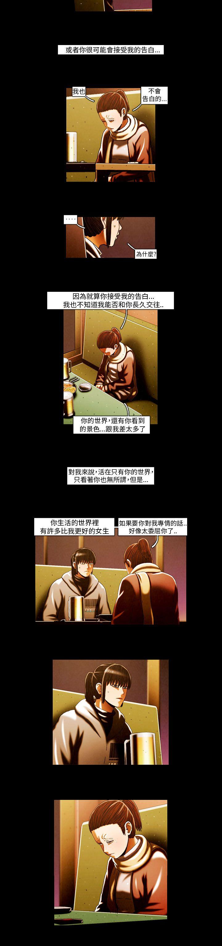 [韩国漫画] TEAM PLAY 爱情,巨乳大奶#[16P]-2