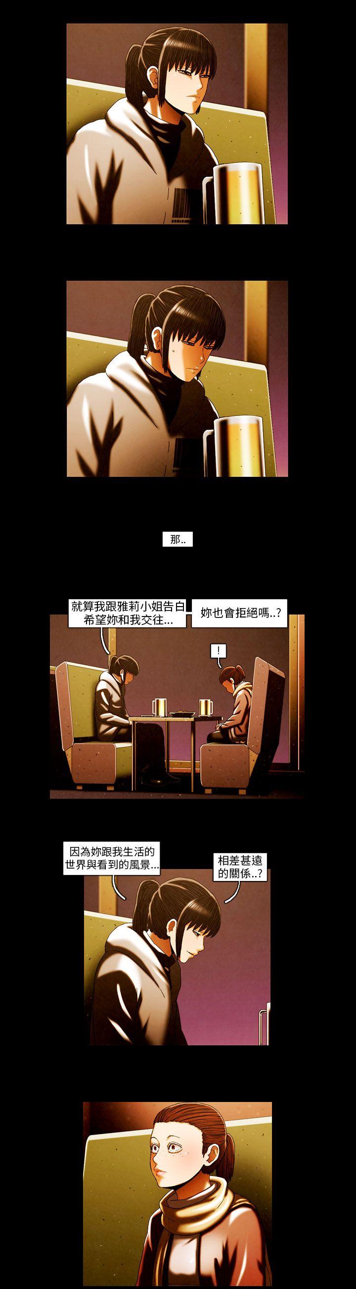 [韩国漫画] TEAM PLAY 爱情,巨乳大奶#[16P]-3