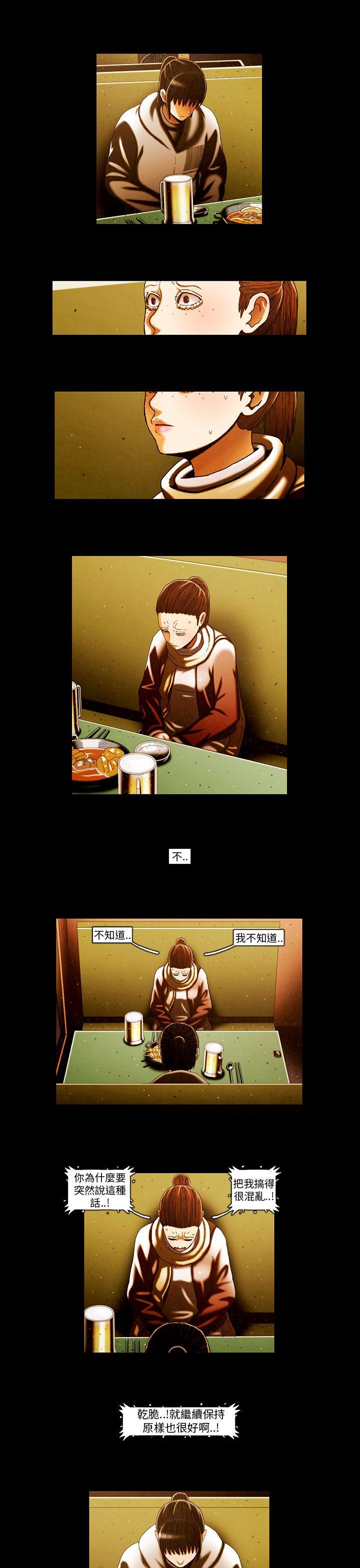 [韩国漫画] TEAM PLAY 爱情,巨乳大奶#[16P]-4