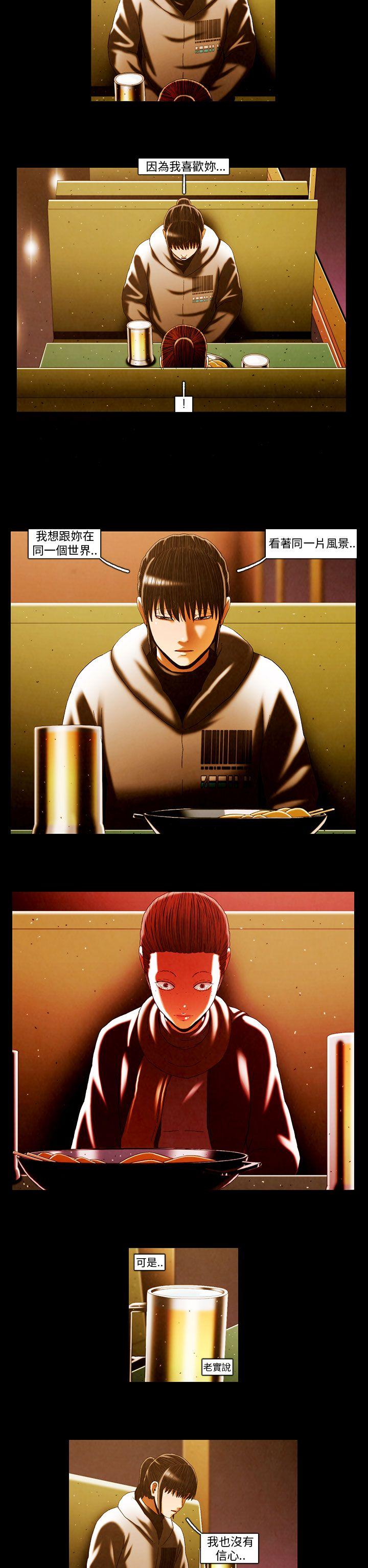 [韩国漫画] TEAM PLAY 爱情,巨乳大奶#[16P]-5