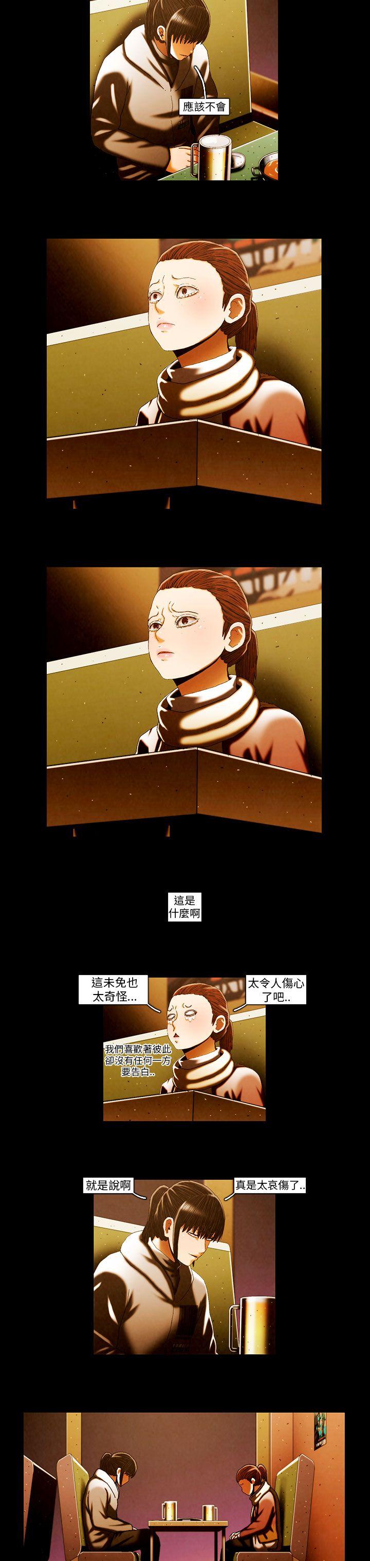 [韩国漫画] TEAM PLAY 爱情,巨乳大奶#[16P]-7