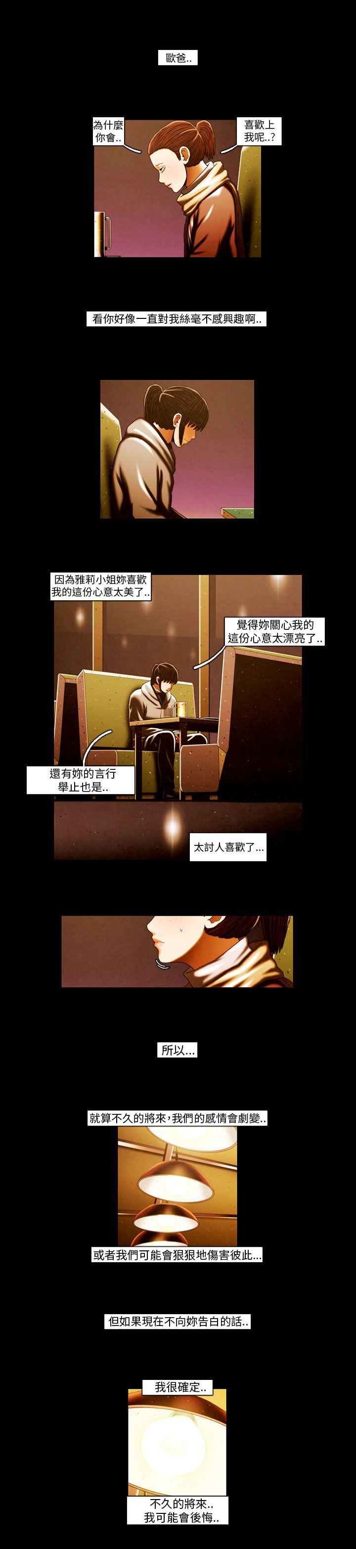 [韩国漫画] TEAM PLAY 爱情,巨乳大奶#[16P]-9