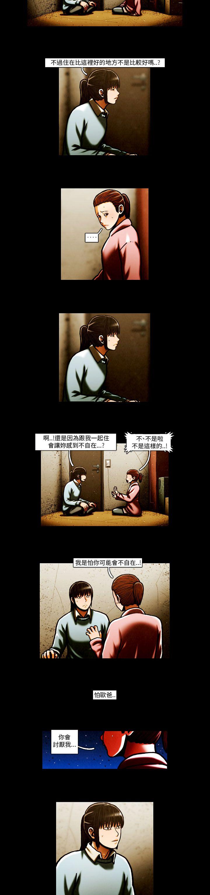 [韩国漫画] TEAM PLAY 爱情,巨乳大奶#[16P]-10