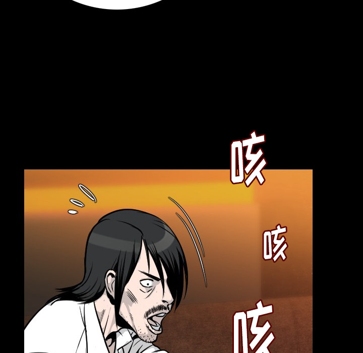 [韩国漫画] 肉体 剧情,巨乳大奶,熟女人妻#[186P]-108