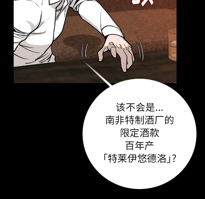 [韩国漫画] 肉体 剧情,巨乳大奶,熟女人妻#[186P]-109
