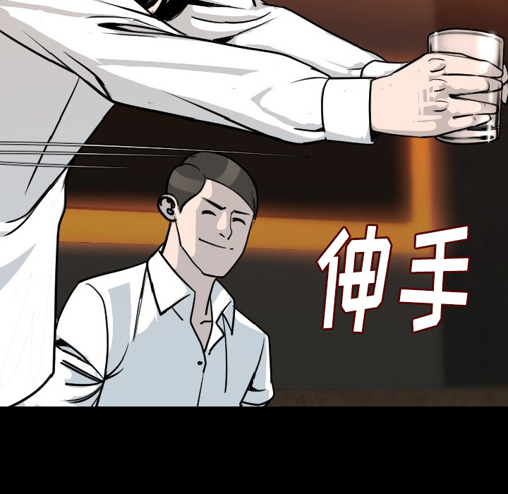 [韩国漫画] 肉体 剧情,巨乳大奶,熟女人妻#[186P]-116