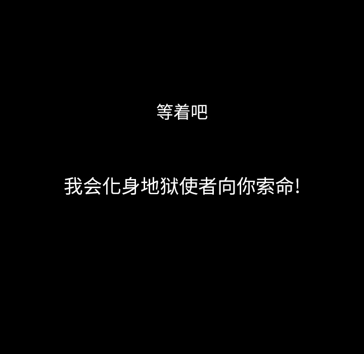 [韩国漫画] 肉体 剧情,巨乳大奶,熟女人妻#[186P]-14