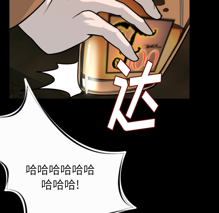 [韩国漫画] 肉体 剧情,巨乳大奶,熟女人妻#[186P]-146