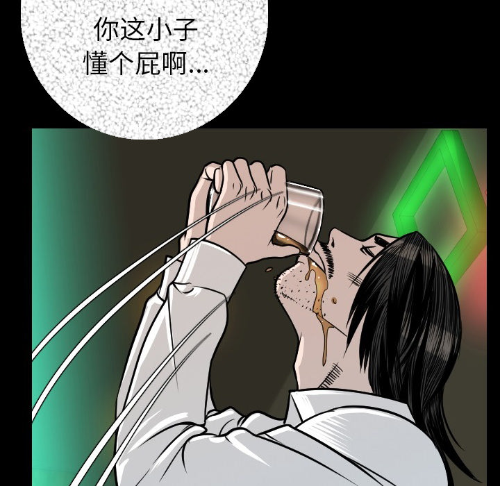 [韩国漫画] 肉体 剧情,巨乳大奶,熟女人妻#[186P]-152
