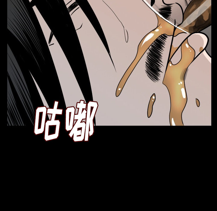 [韩国漫画] 肉体 剧情,巨乳大奶,熟女人妻#[186P]-155