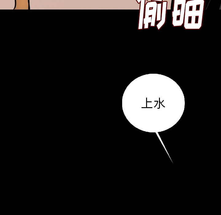 [韩国漫画] 肉体 剧情,巨乳大奶,熟女人妻#[186P]-160