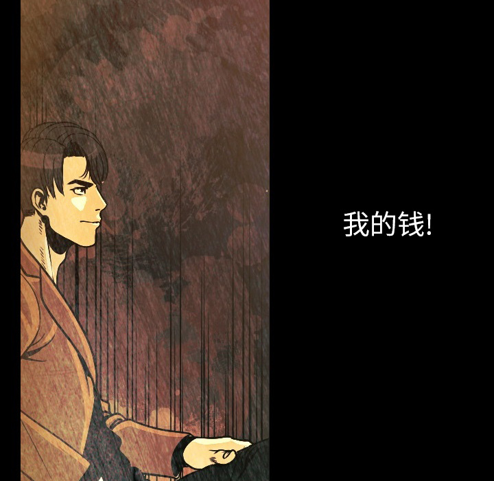 [韩国漫画] 肉体 剧情,巨乳大奶,熟女人妻#[186P]-178