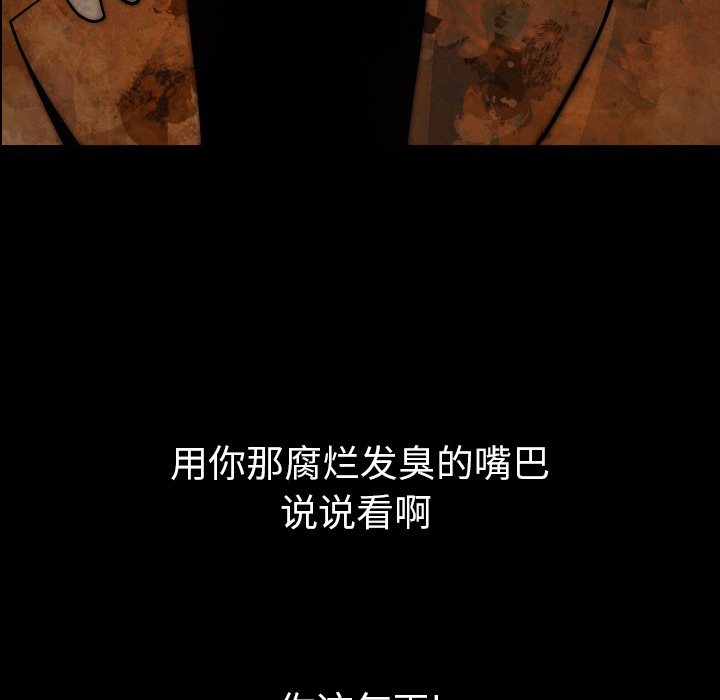 [韩国漫画] 肉体 剧情,巨乳大奶,熟女人妻#[186P]-181