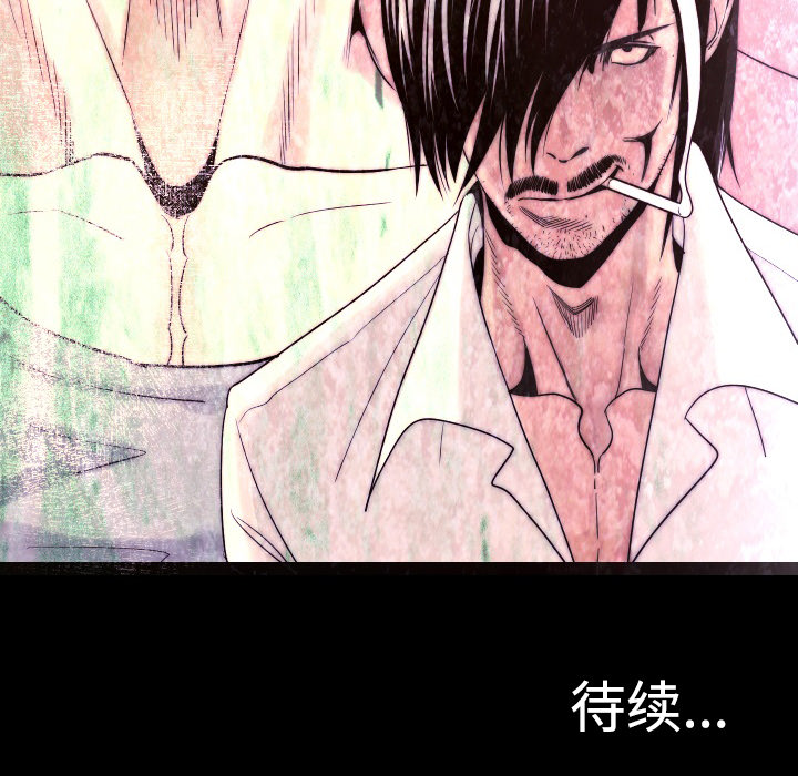 [韩国漫画] 肉体 剧情,巨乳大奶,熟女人妻#[186P]-185