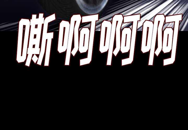 [韩国漫画] 肉体 剧情,巨乳大奶,熟女人妻#[186P]-3