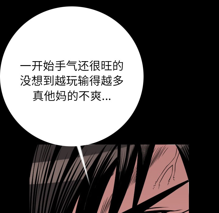 [韩国漫画] 肉体 剧情,巨乳大奶,熟女人妻#[186P]-30