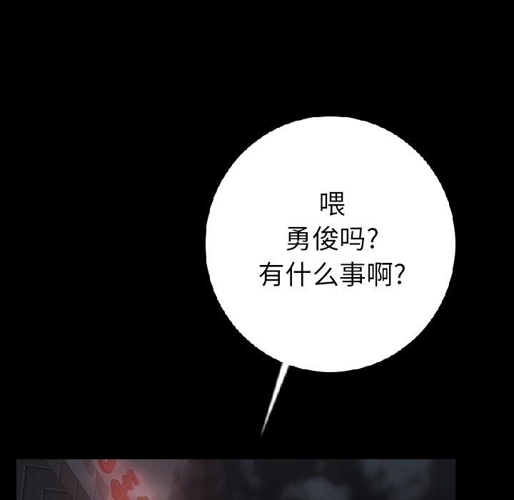 [韩国漫画] 肉体 剧情,巨乳大奶,熟女人妻#[186P]-37