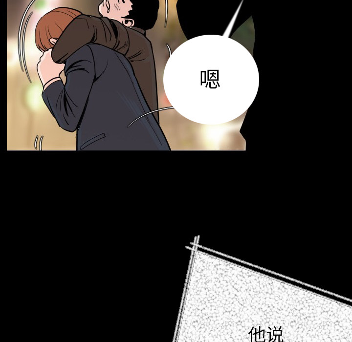 [韩国漫画] 肉体 剧情,巨乳大奶,熟女人妻#[186P]-41