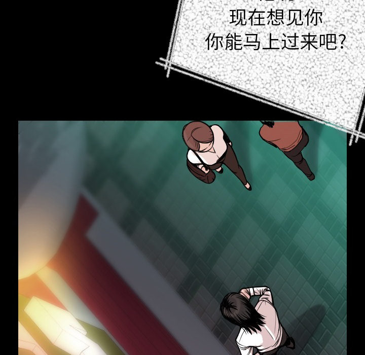 [韩国漫画] 肉体 剧情,巨乳大奶,熟女人妻#[186P]-42