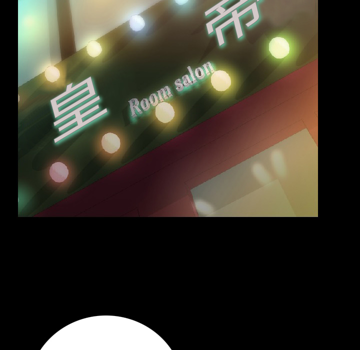 [韩国漫画] 肉体 剧情,巨乳大奶,熟女人妻#[186P]-55