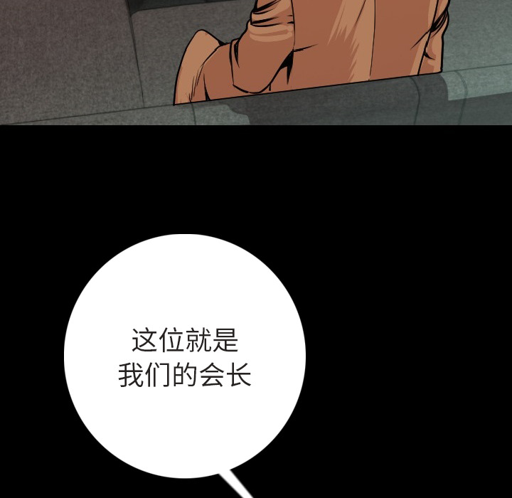 [韩国漫画] 肉体 剧情,巨乳大奶,熟女人妻#[186P]-84