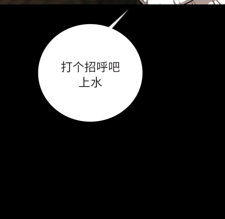 [韩国漫画] 肉体 剧情,巨乳大奶,熟女人妻#[186P]-86