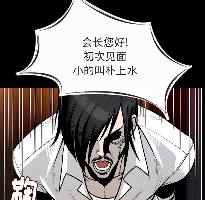 [韩国漫画] 肉体 剧情,巨乳大奶,熟女人妻#[186P]-90