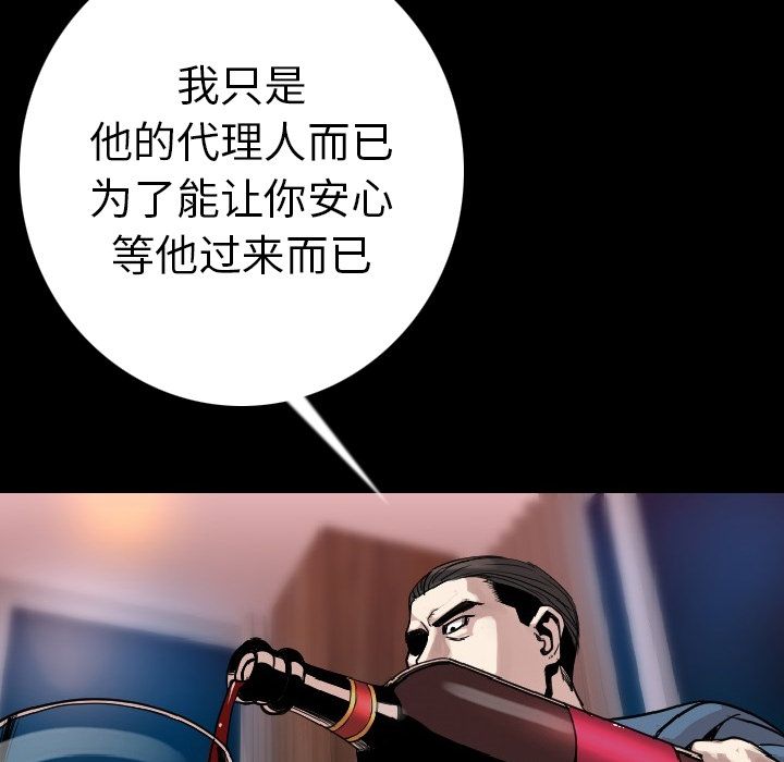 [韩国漫画] 肉体 剧情,巨乳大奶,熟女人妻#[154P]-101