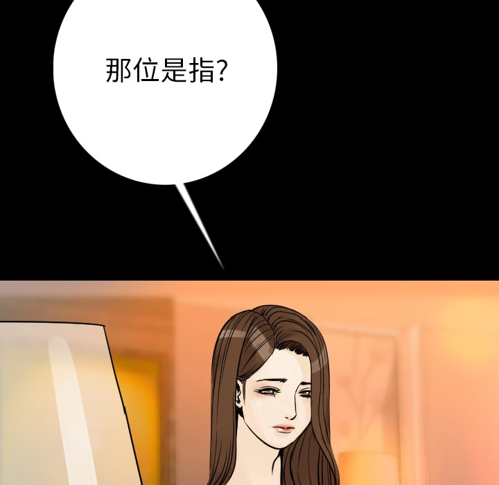 [韩国漫画] 肉体 剧情,巨乳大奶,熟女人妻#[154P]-103