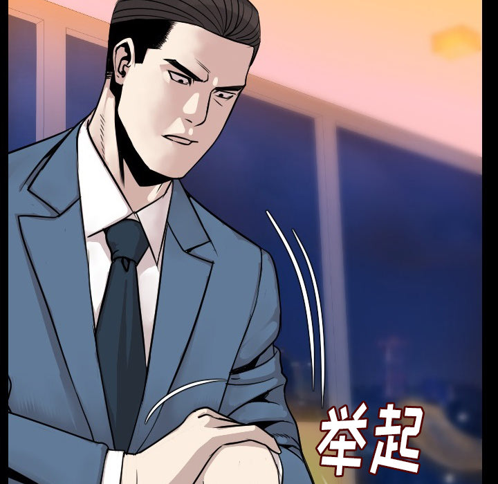 [韩国漫画] 肉体 剧情,巨乳大奶,熟女人妻#[154P]-113