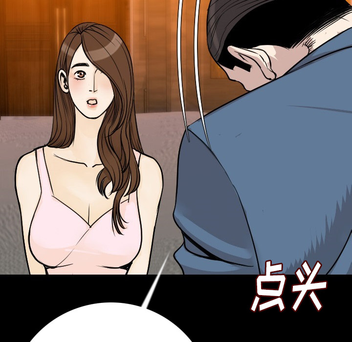 [韩国漫画] 肉体 剧情,巨乳大奶,熟女人妻#[154P]-116