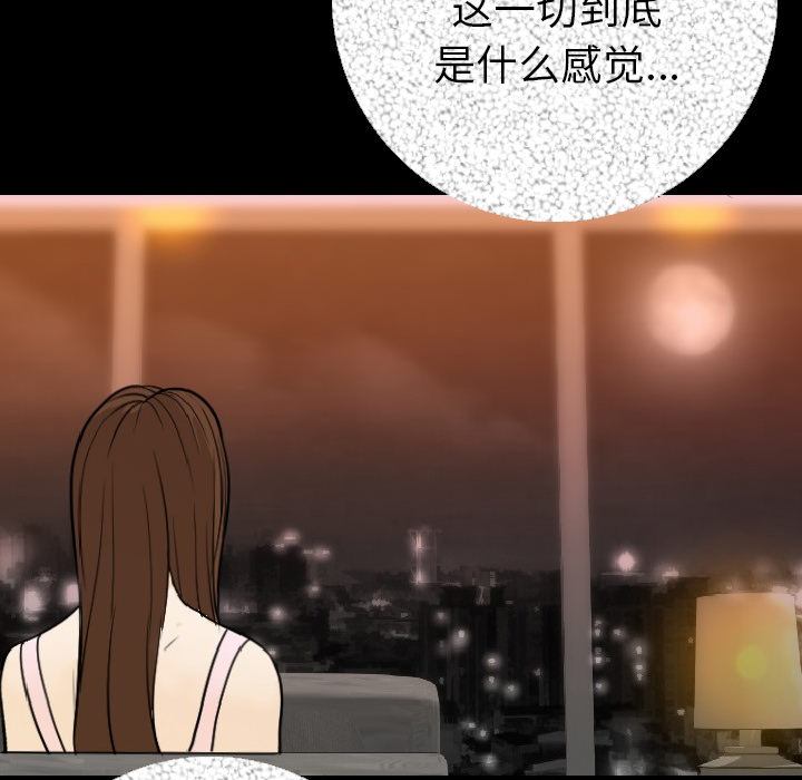 [韩国漫画] 肉体 剧情,巨乳大奶,熟女人妻#[154P]-131