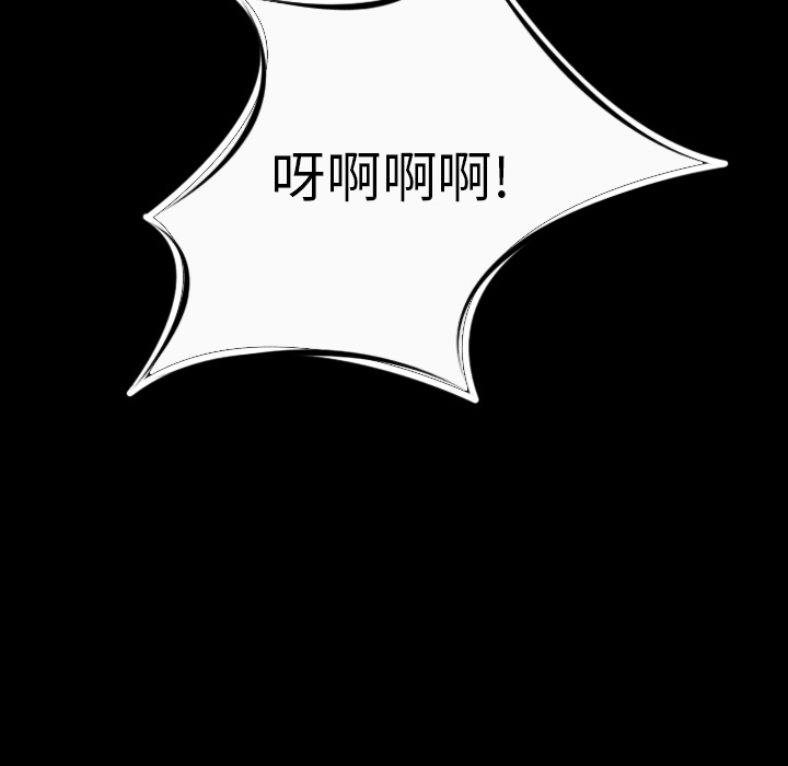 [韩国漫画] 肉体 剧情,巨乳大奶,熟女人妻#[154P]-14