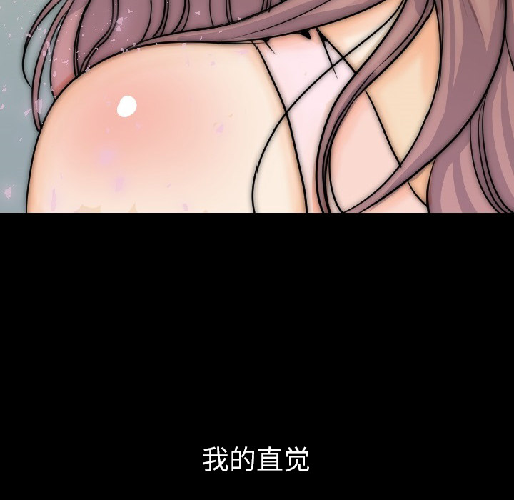 [韩国漫画] 肉体 剧情,巨乳大奶,熟女人妻#[154P]-149
