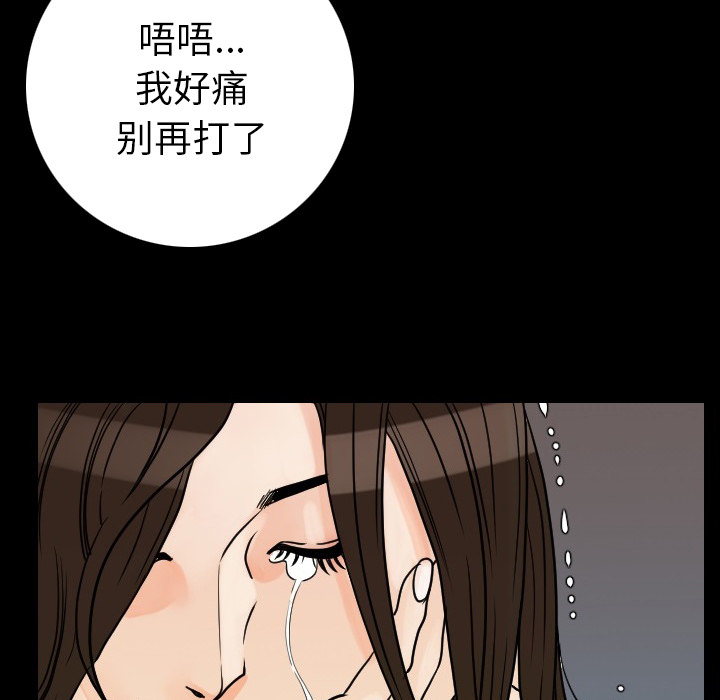 [韩国漫画] 肉体 剧情,巨乳大奶,熟女人妻#[154P]-16