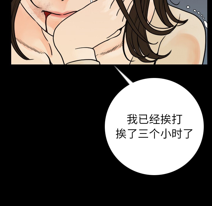 [韩国漫画] 肉体 剧情,巨乳大奶,熟女人妻#[154P]-17