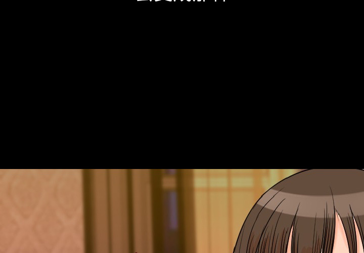 [韩国漫画] 肉体 剧情,巨乳大奶,熟女人妻#[154P]-2