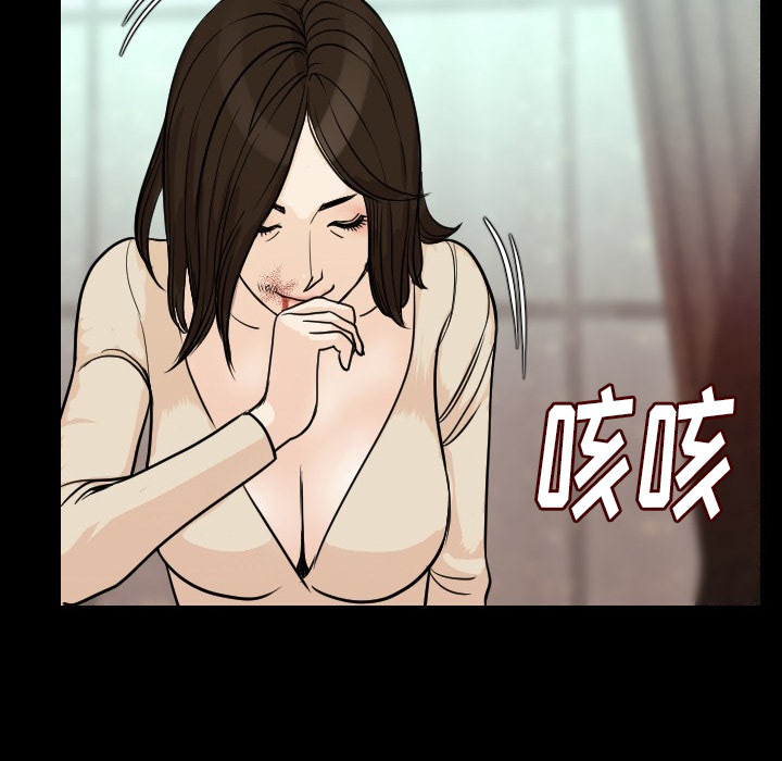 [韩国漫画] 肉体 剧情,巨乳大奶,熟女人妻#[154P]-33