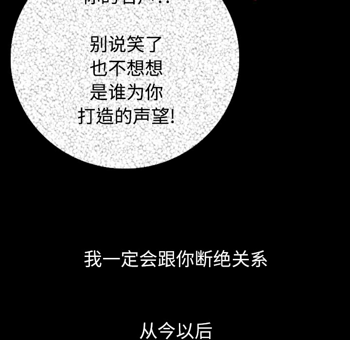 [韩国漫画] 肉体 剧情,巨乳大奶,熟女人妻#[154P]-46