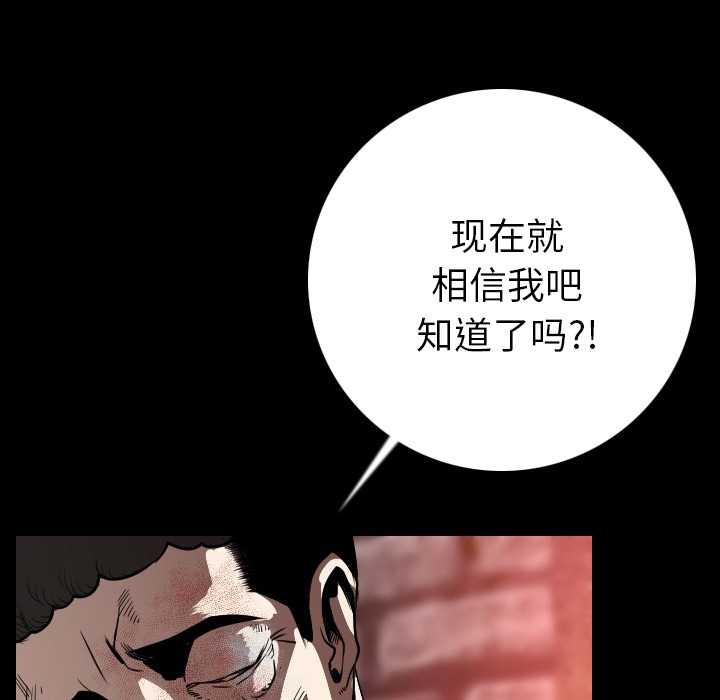 [韩国漫画] 肉体 剧情,巨乳大奶,熟女人妻#[154P]-55