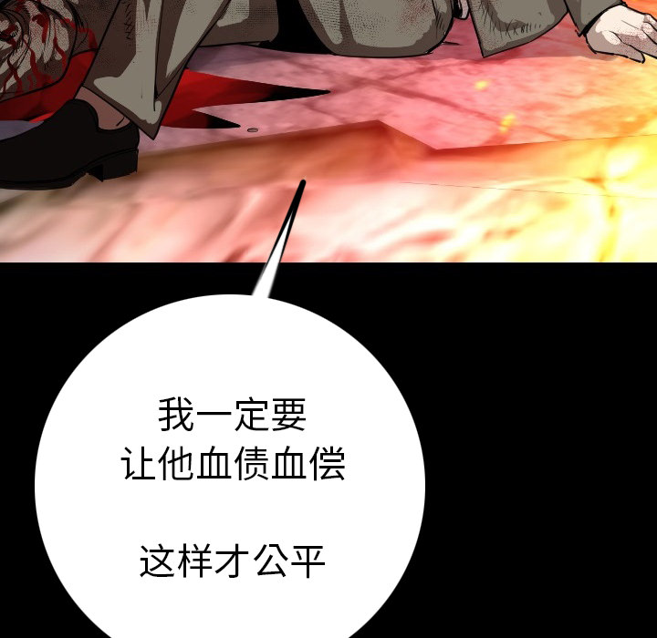 [韩国漫画] 肉体 剧情,巨乳大奶,熟女人妻#[154P]-66