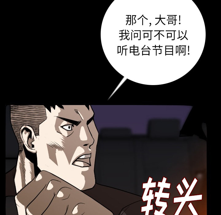 [韩国漫画] 肉体 剧情,巨乳大奶,熟女人妻#[154P]-80