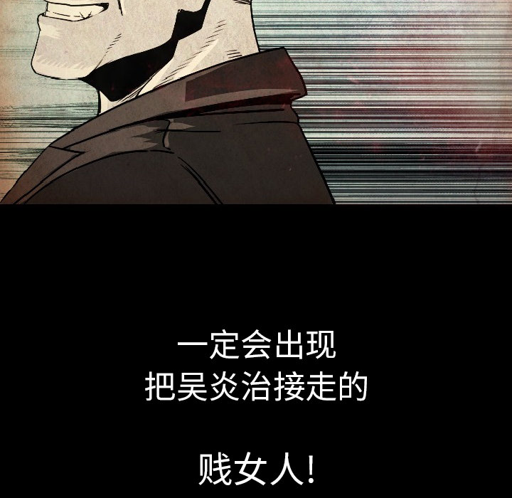 [韩国漫画] 肉体 剧情,巨乳大奶,熟女人妻#[154P]-89