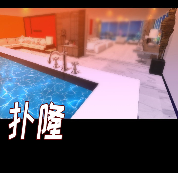 [韩国漫画] 肉体 剧情,巨乳大奶,熟女人妻#[154P]-98