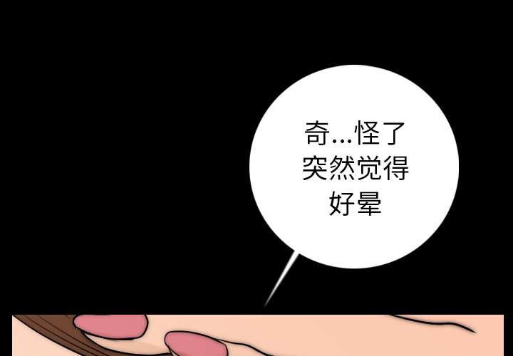 [韩国漫画] 肉体 剧情,巨乳大奶,熟女人妻#[164P]-1