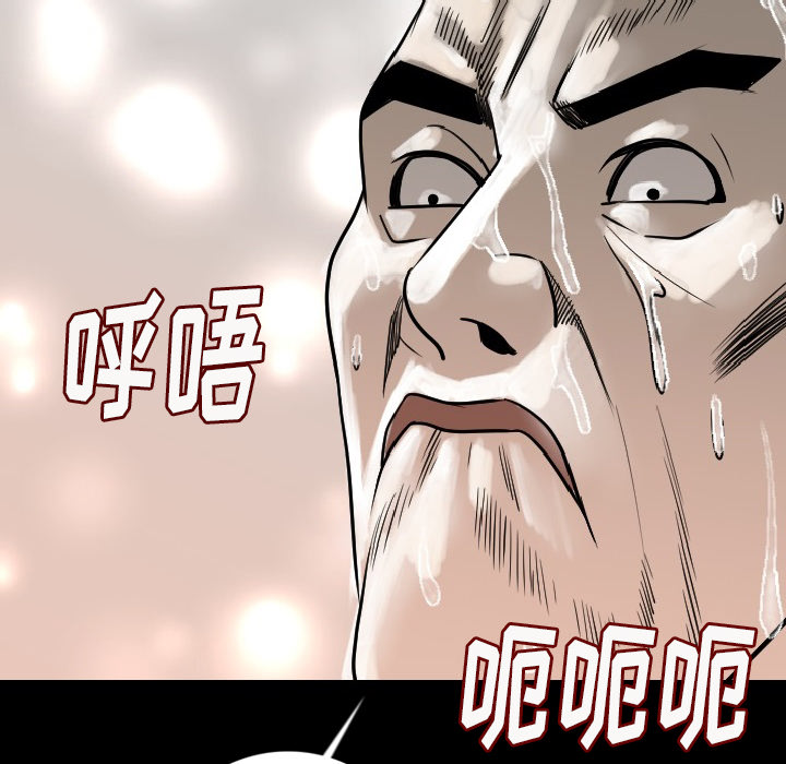 [韩国漫画] 肉体 剧情,巨乳大奶,熟女人妻#[164P]-108