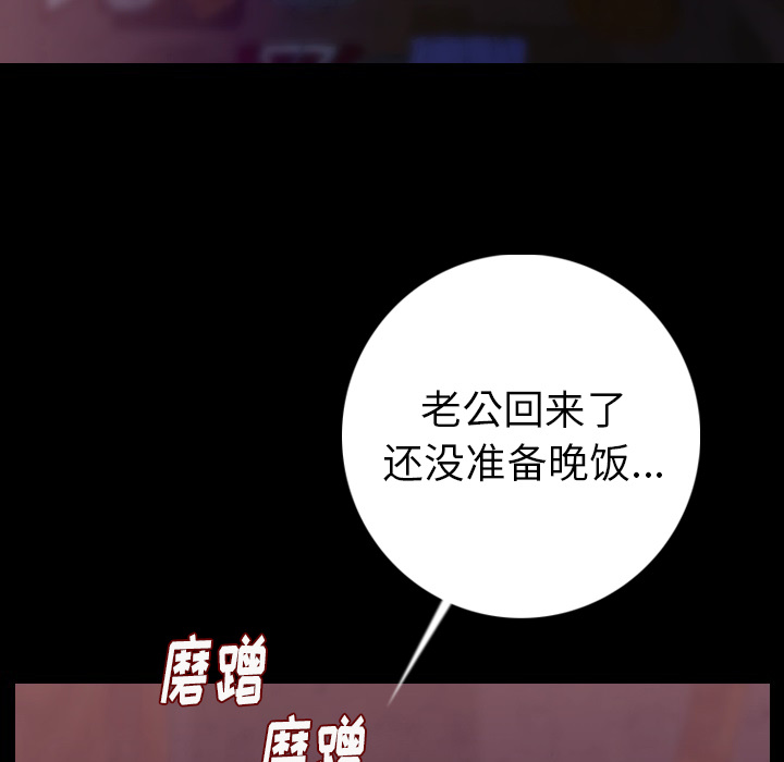 [韩国漫画] 肉体 剧情,巨乳大奶,熟女人妻#[164P]-19