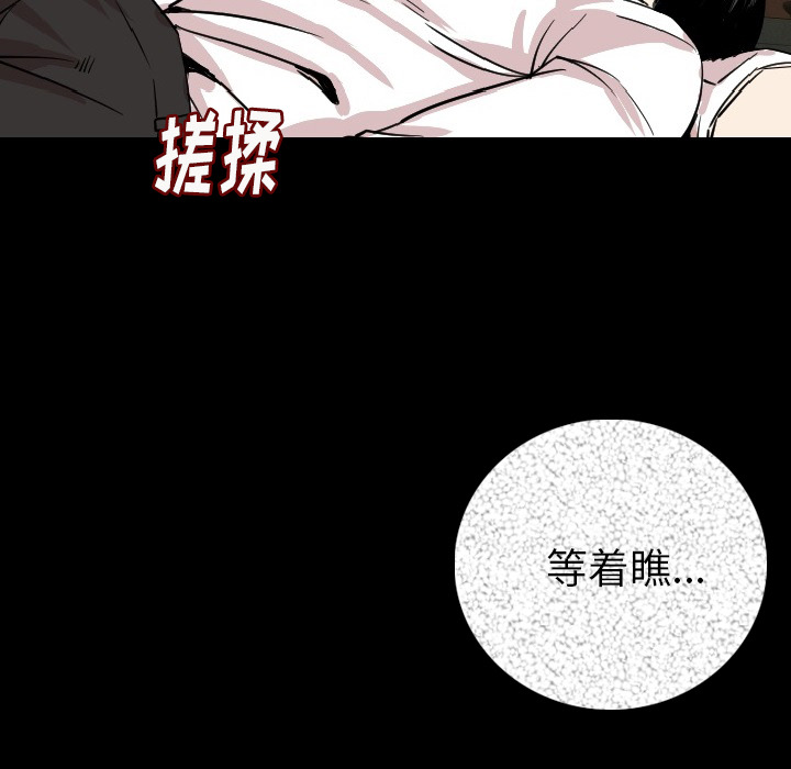 [韩国漫画] 肉体 剧情,巨乳大奶,熟女人妻#[164P]-29