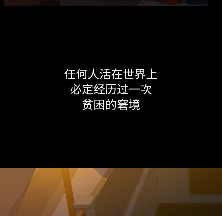 [韩国漫画] 肉体 剧情,巨乳大奶,熟女人妻#[164P]-37