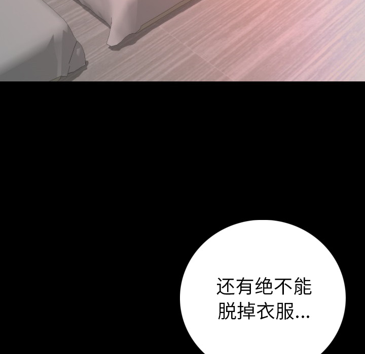 [韩国漫画] 肉体 剧情,巨乳大奶,熟女人妻#[164P]-84